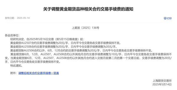 股票在线配资公司 ST金一：公司股票撤销其他风险警示 6月16日起复牌