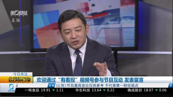 配资台平台官网 陈莉：IP概念扩散 可关注游戏文旅方向