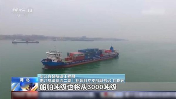 配资门户网站平台 航运效能大提升：全国电子航道图发布里程超 9950 公里